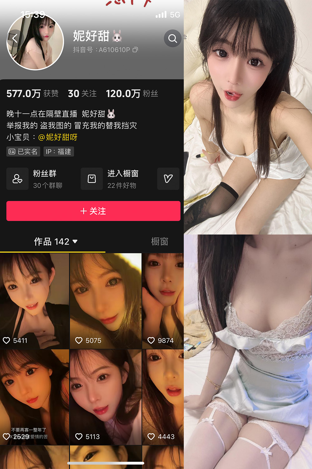 妮好甜 微密圈 005期预览图 1 妮好甜 微密圈 005期预览图 1