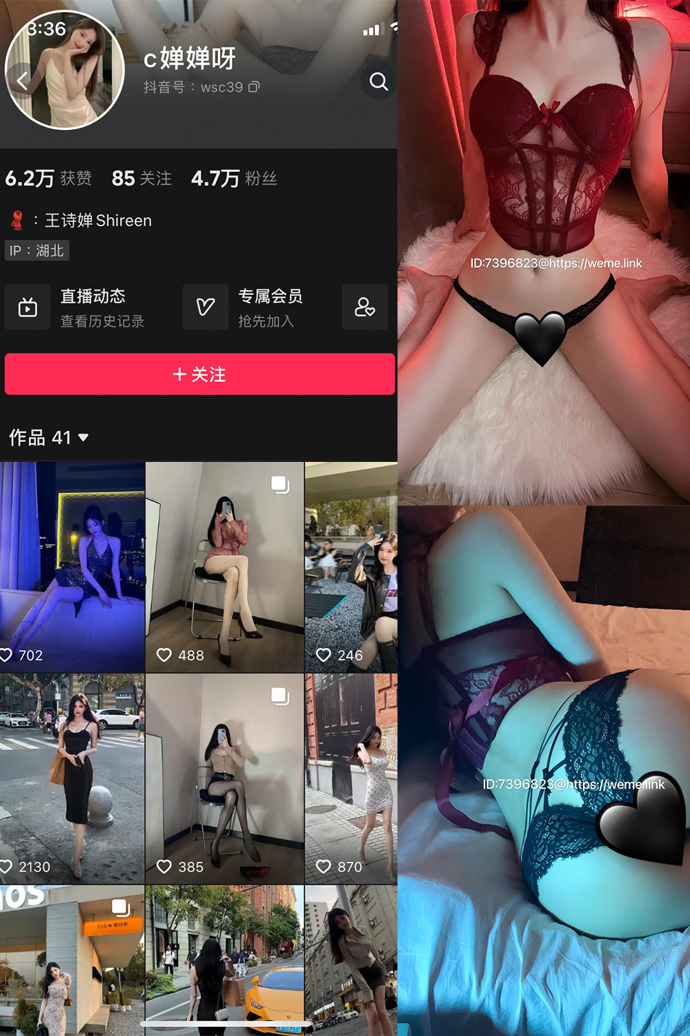 c婵婵呀