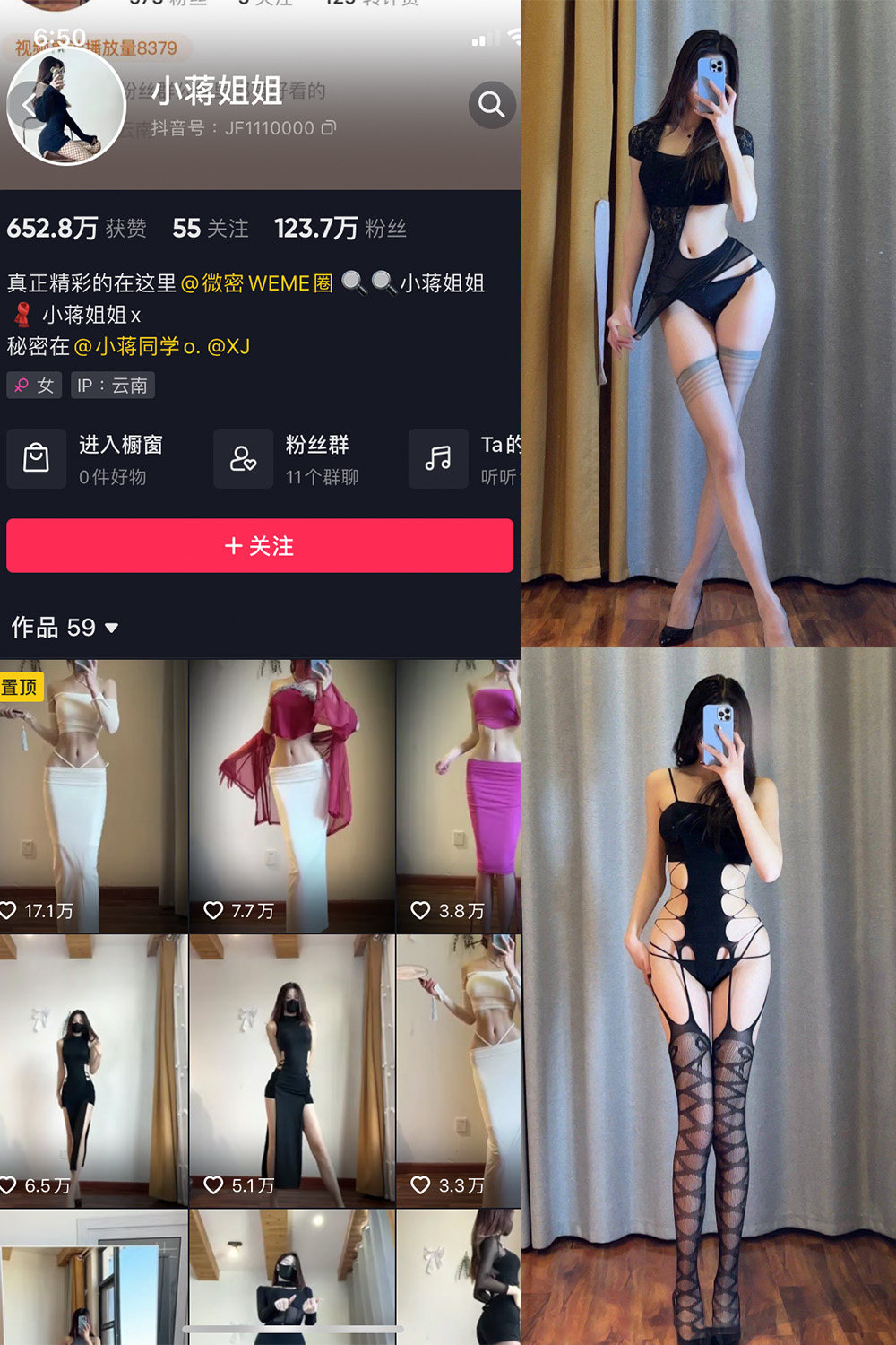 小蒋姐姐 微密圈 NO.037期预览图 1 小蒋姐姐 微密圈 NO.037期预览图 1