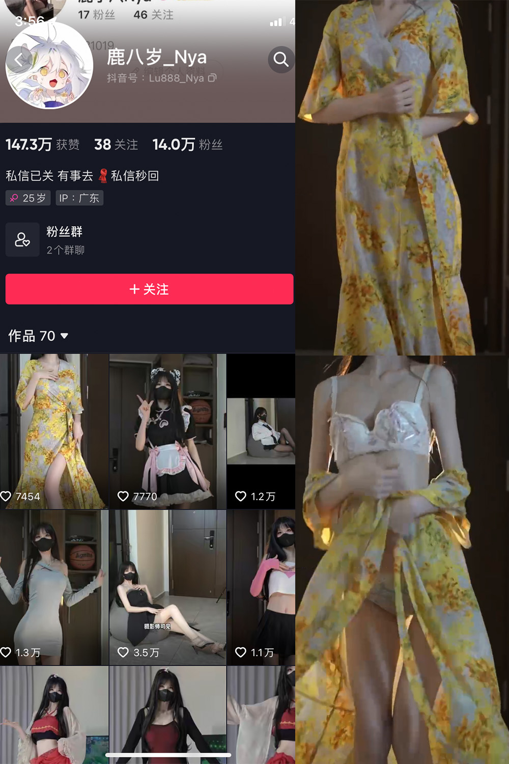 鹿八岁 微密圈 NO.011期 最新至：2023.6.8