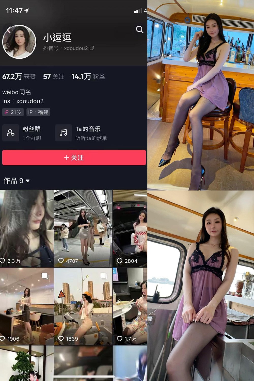 小逗逗 微密圈 NO.025期