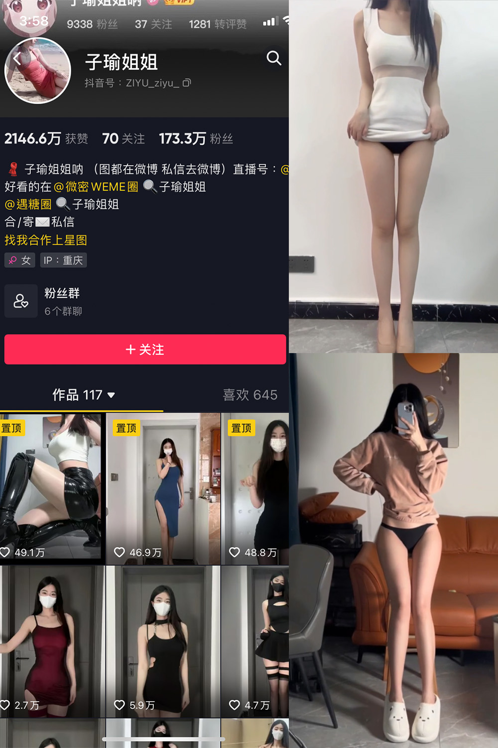 子瑜姐姐 微密圈重金VIP付费福利预览图 1 子瑜姐姐 微密圈重金VIP付费福利预览图 1