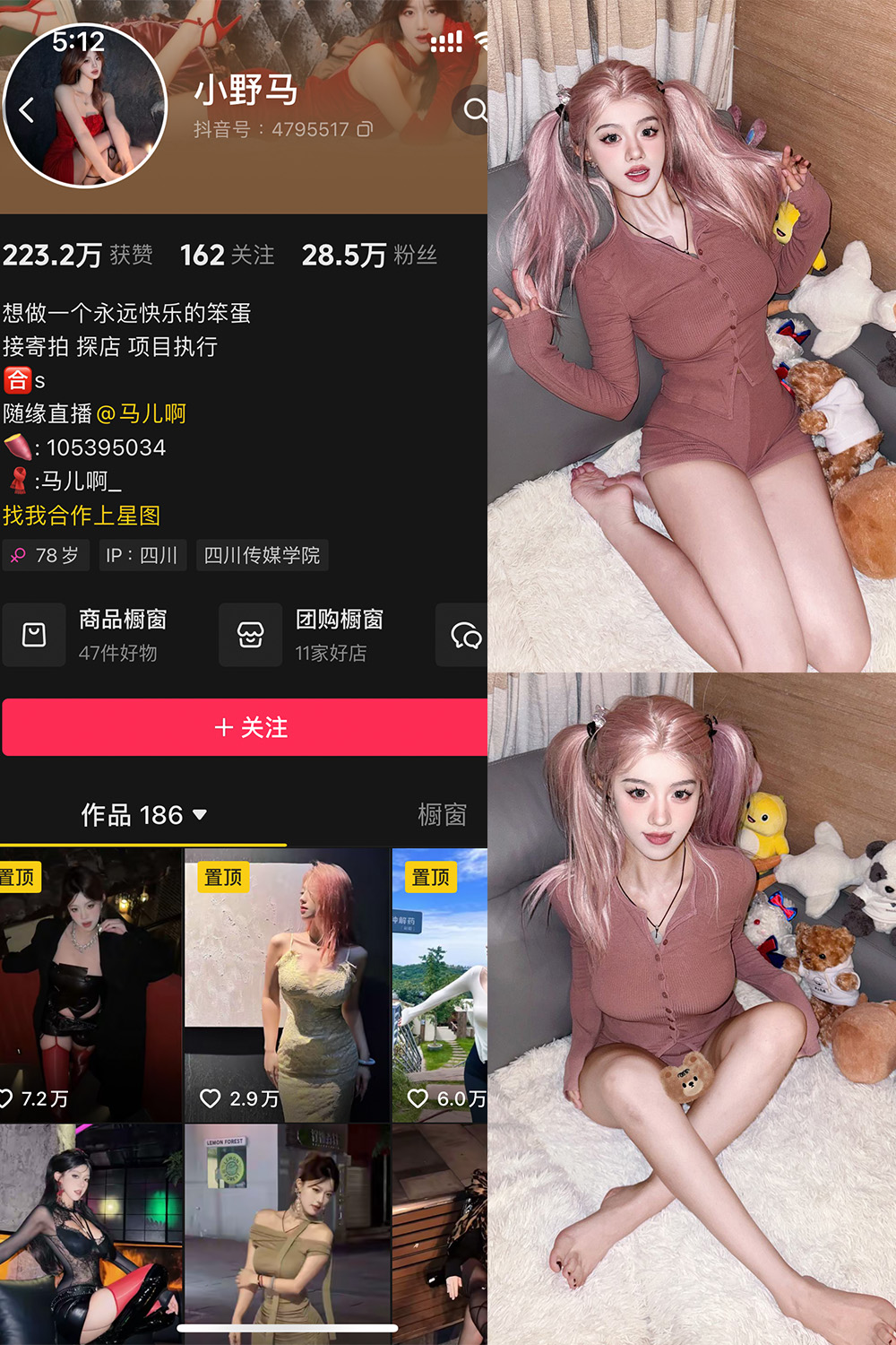 小野马 铁粉空间 NO.001期预览图 1 小野马 铁粉空间 NO.001期预览图 1