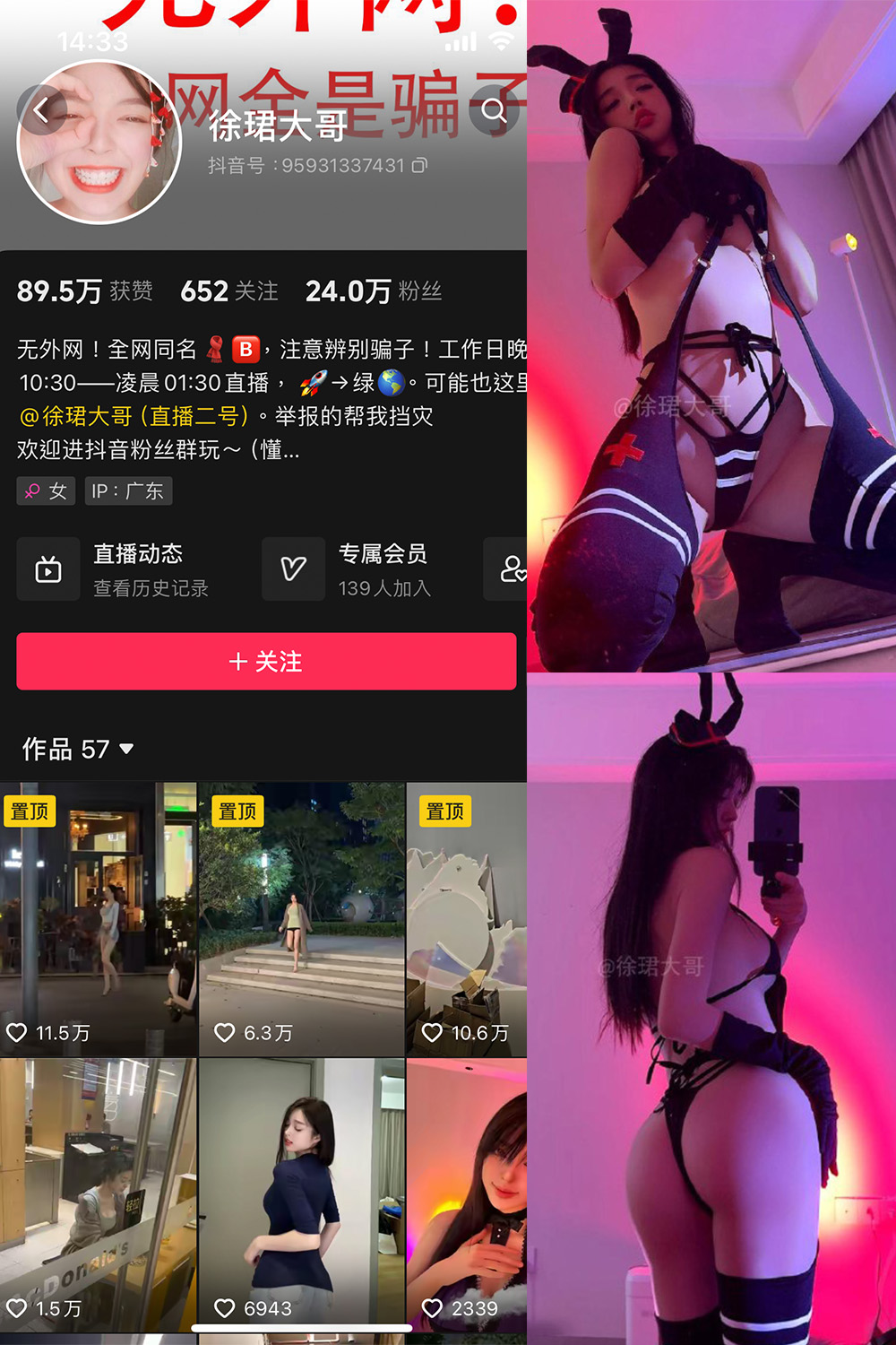 徐珺大哥 微密圈 NO.021期 最新至:2024.5.9预览图 1 徐珺大哥 微密圈 NO.021期 最新至:2024.5.9预览图 1