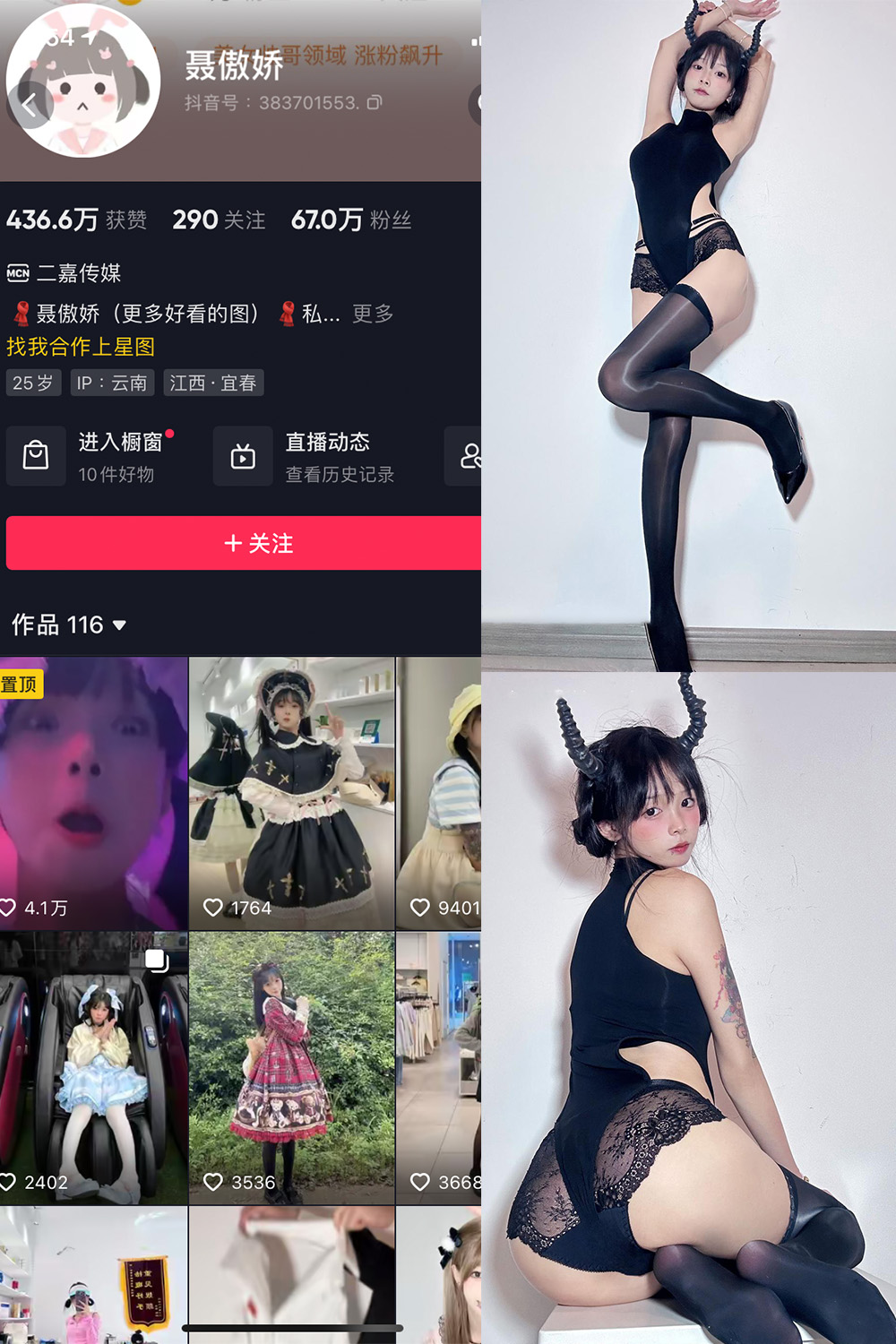 聂傲娇 微密圈 NO.048期 最新至：2023.10.18