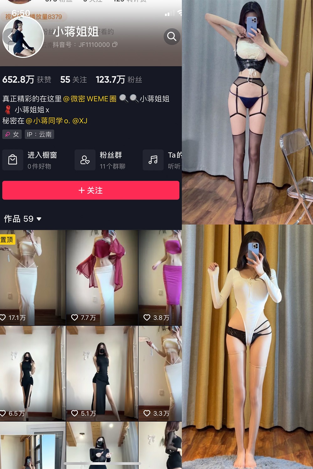 小蒋姐姐 微密圈 NO.029期