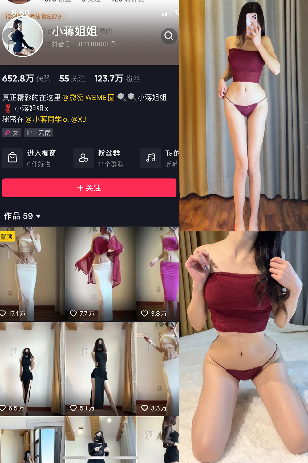 小蒋姐姐 微密圈 NO.044期预览图 1 小蒋姐姐 微密圈 NO.044期预览图 1