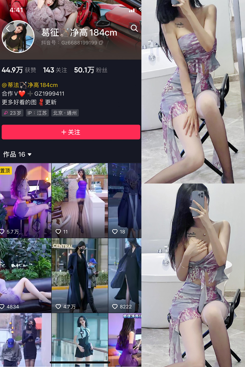 葛征 微密圈 NO.052期 最新至：2023.9.22