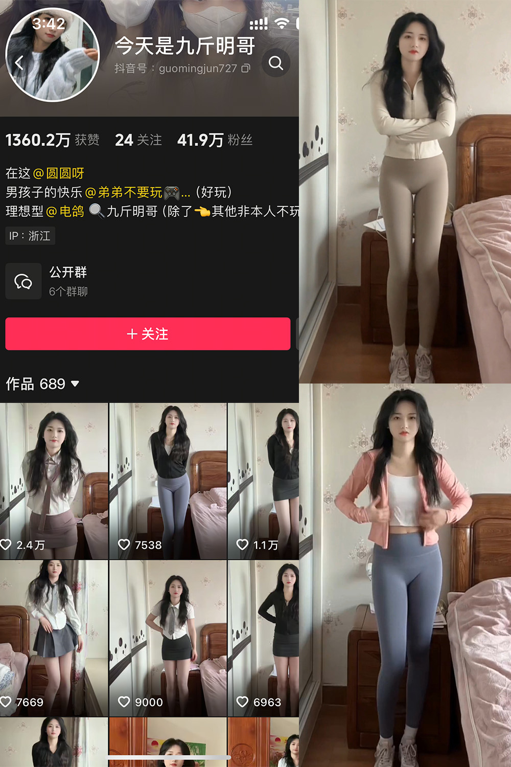 今天是九斤明哥 微密圈 NO.003期 最新至:2025.2.11预览图 1 今天是九斤明哥 微密圈 NO.003期 最新至:2025.2.11预览图 1