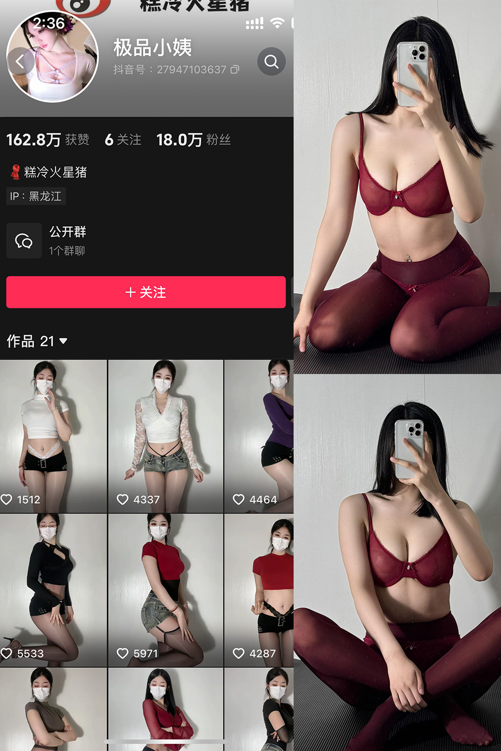 极品小姨 微密圈 NO.010期