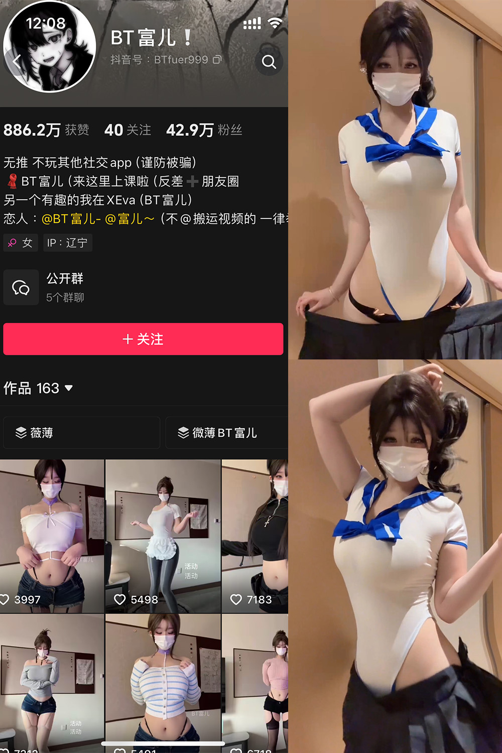 BT富儿 微密圈 020期 最新至：2025.4.26