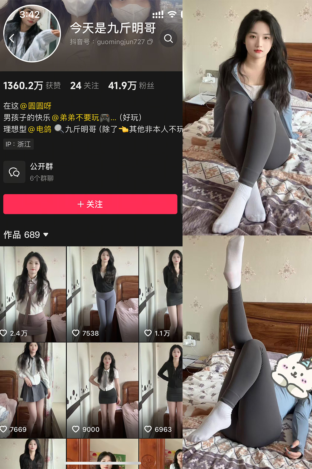 今天是九斤明哥 微密圈 NO.006期 最新至：2025.4.22