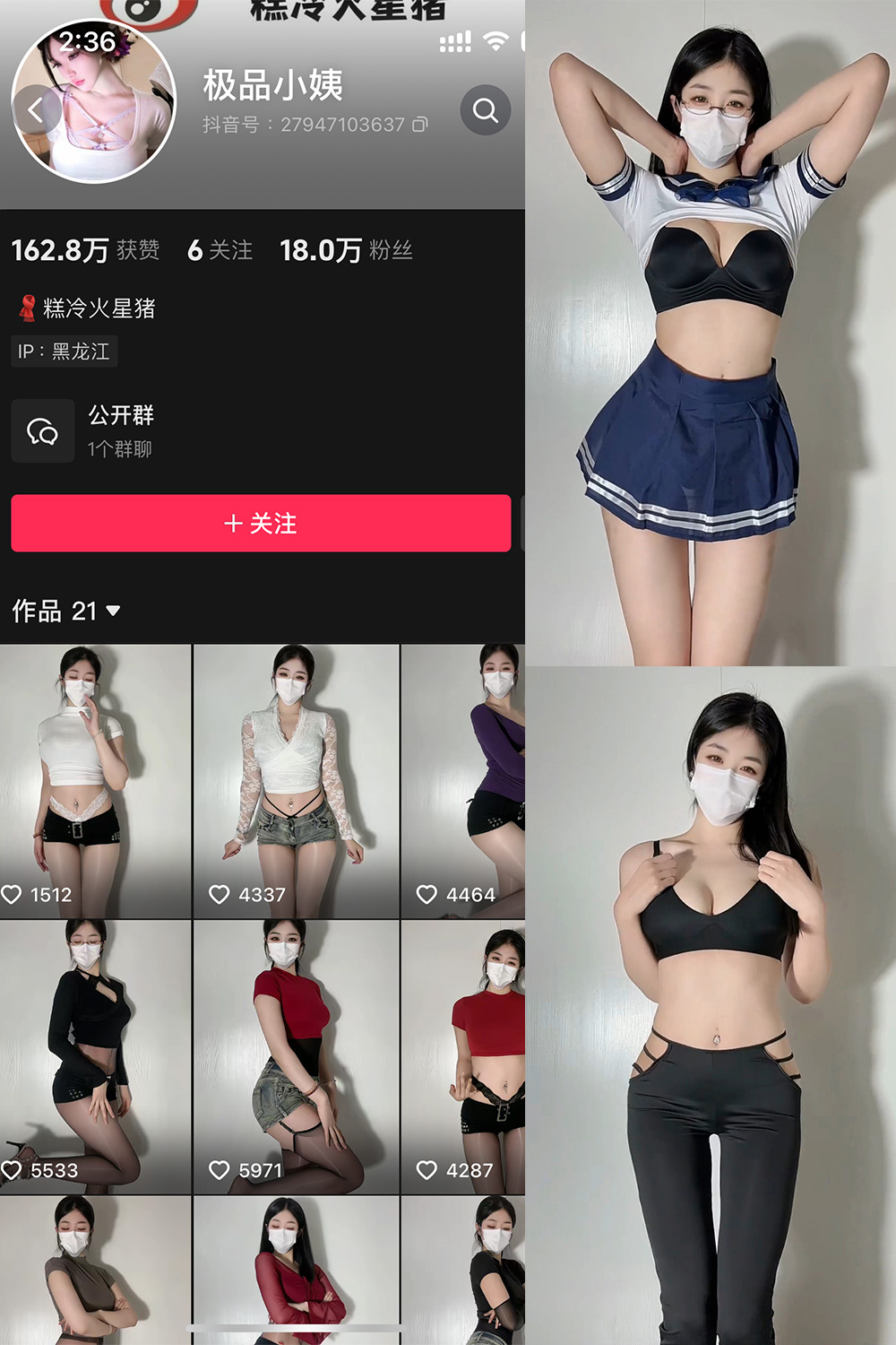 极品小姨 微密圈 NO.019期 最新至：2025.4.29