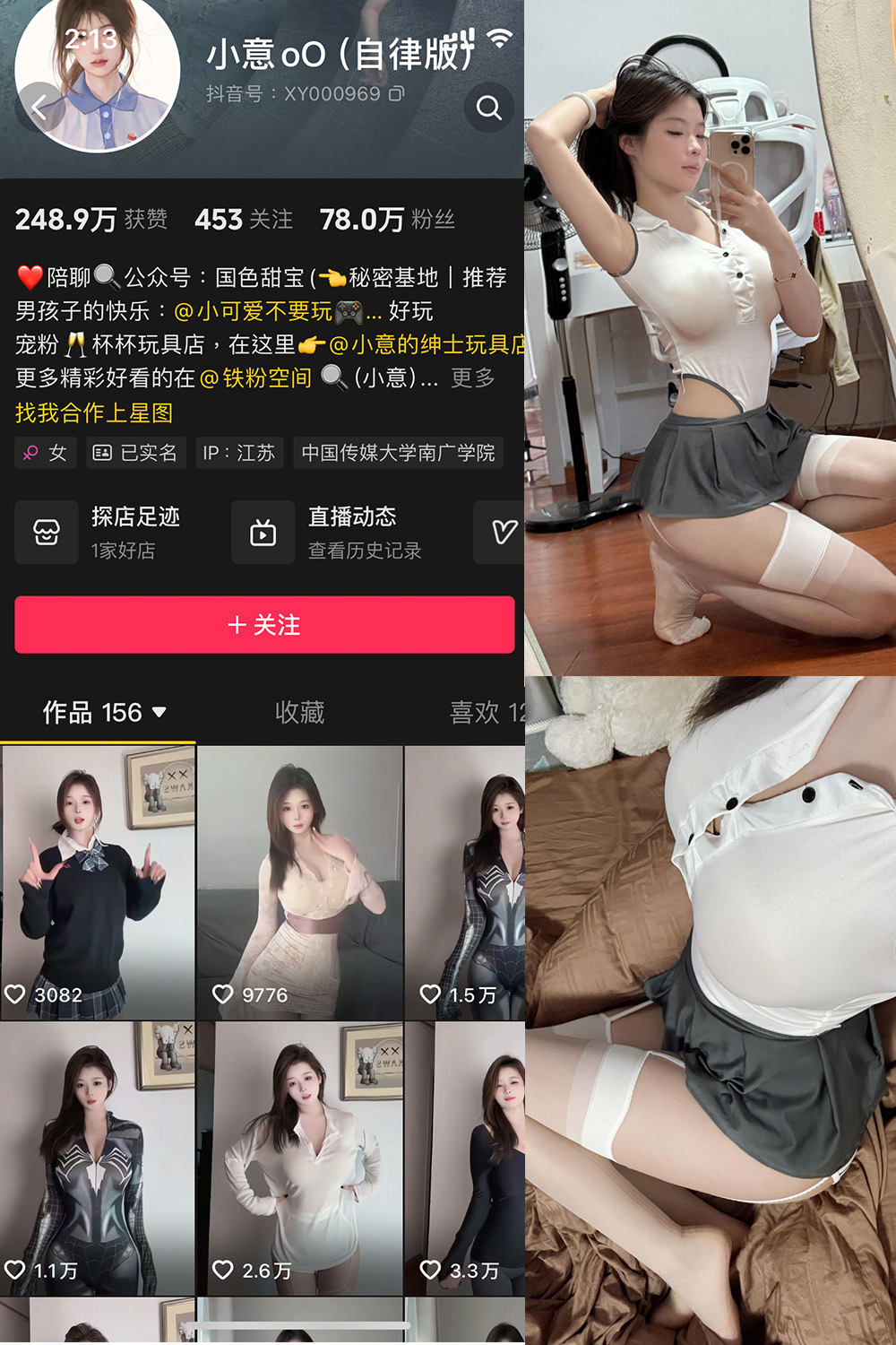 小意 微密圈 NO.007期 最新至：2025.4.18