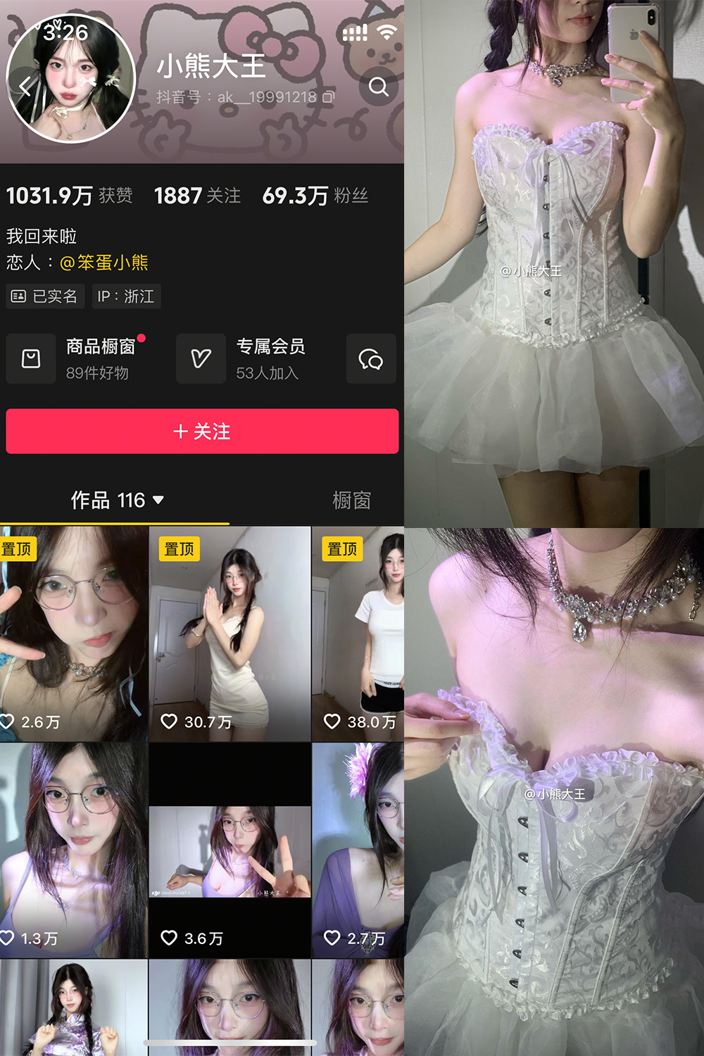 小熊大王 微密圈 001期预览图 1 小熊大王 微密圈 001期预览图 1