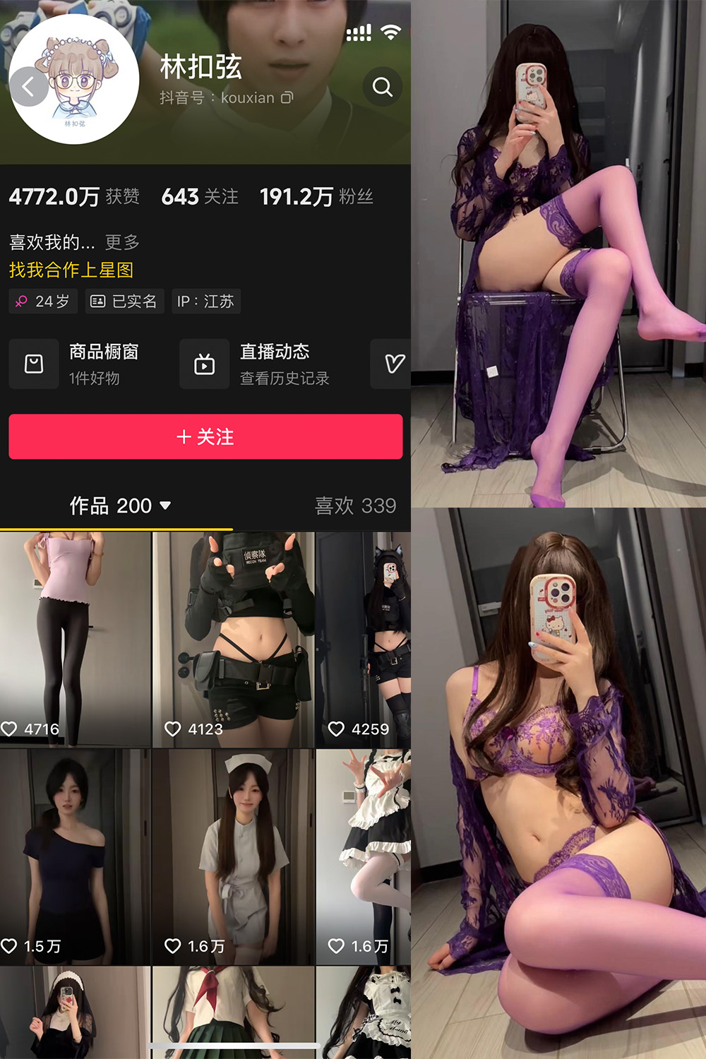 林扣弦 微密圈 NO.077期 最新至：2025.4.23