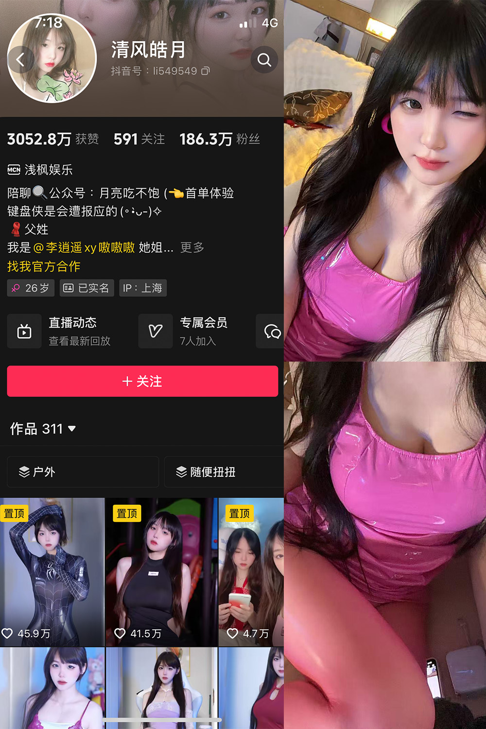 清风皓月 微密圈 | 觅圈 NO.003期 最新至：2025.5.25