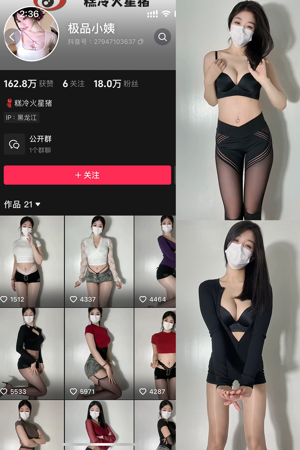 极品小姨 微密圈 NO.021期 最新至：2025.5.19