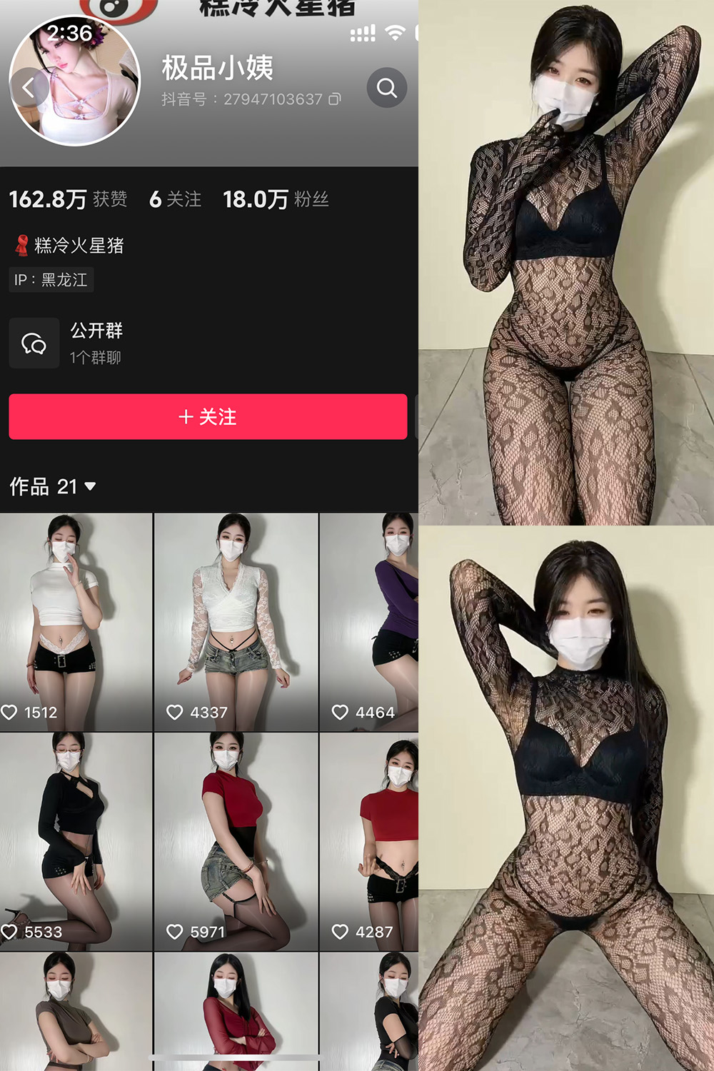 极品小姨 微密圈 NO.020期 最新至：2025.5.12