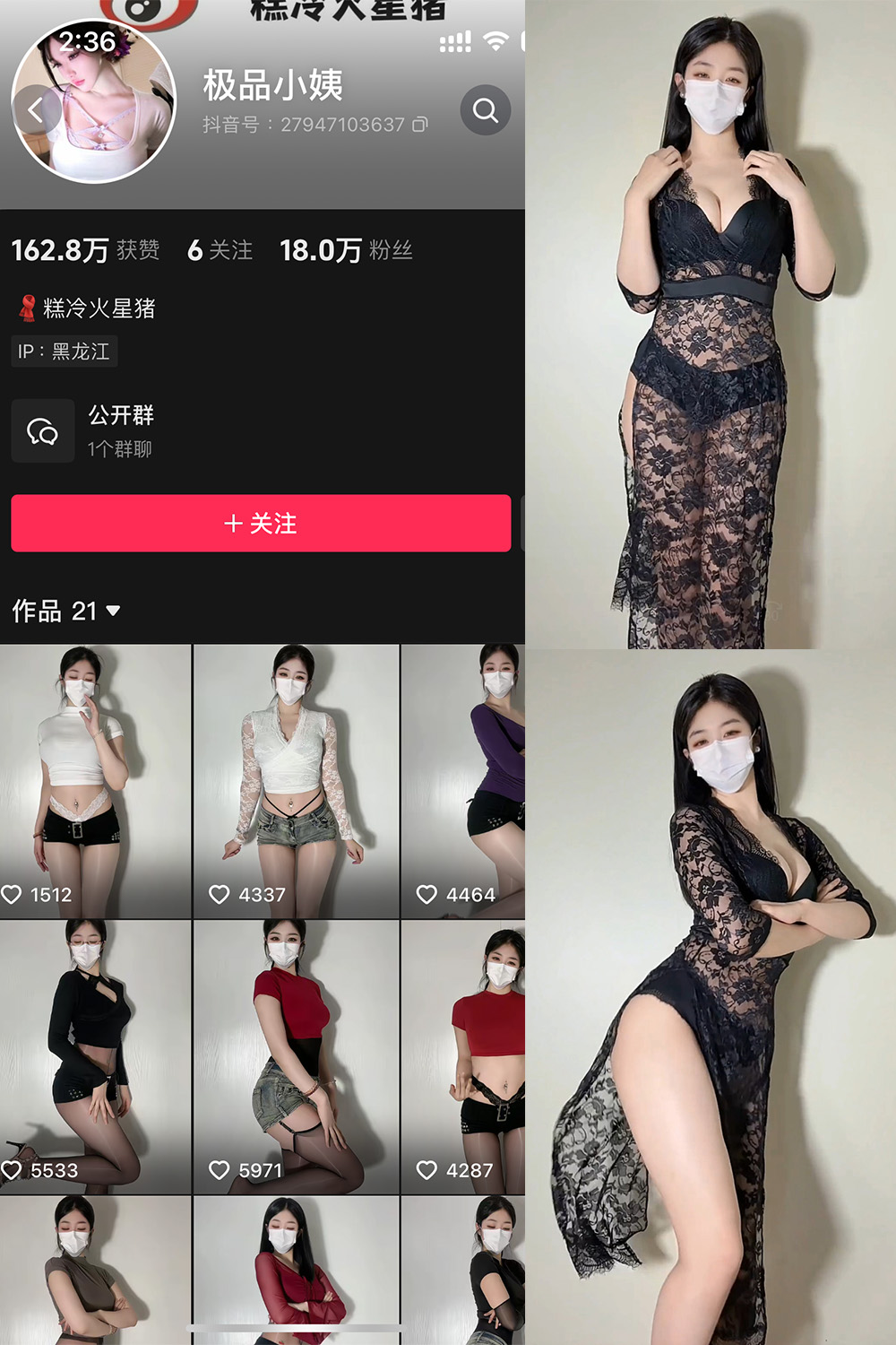 极品小姨 微密圈 NO.023期 最新至：2025.5.26