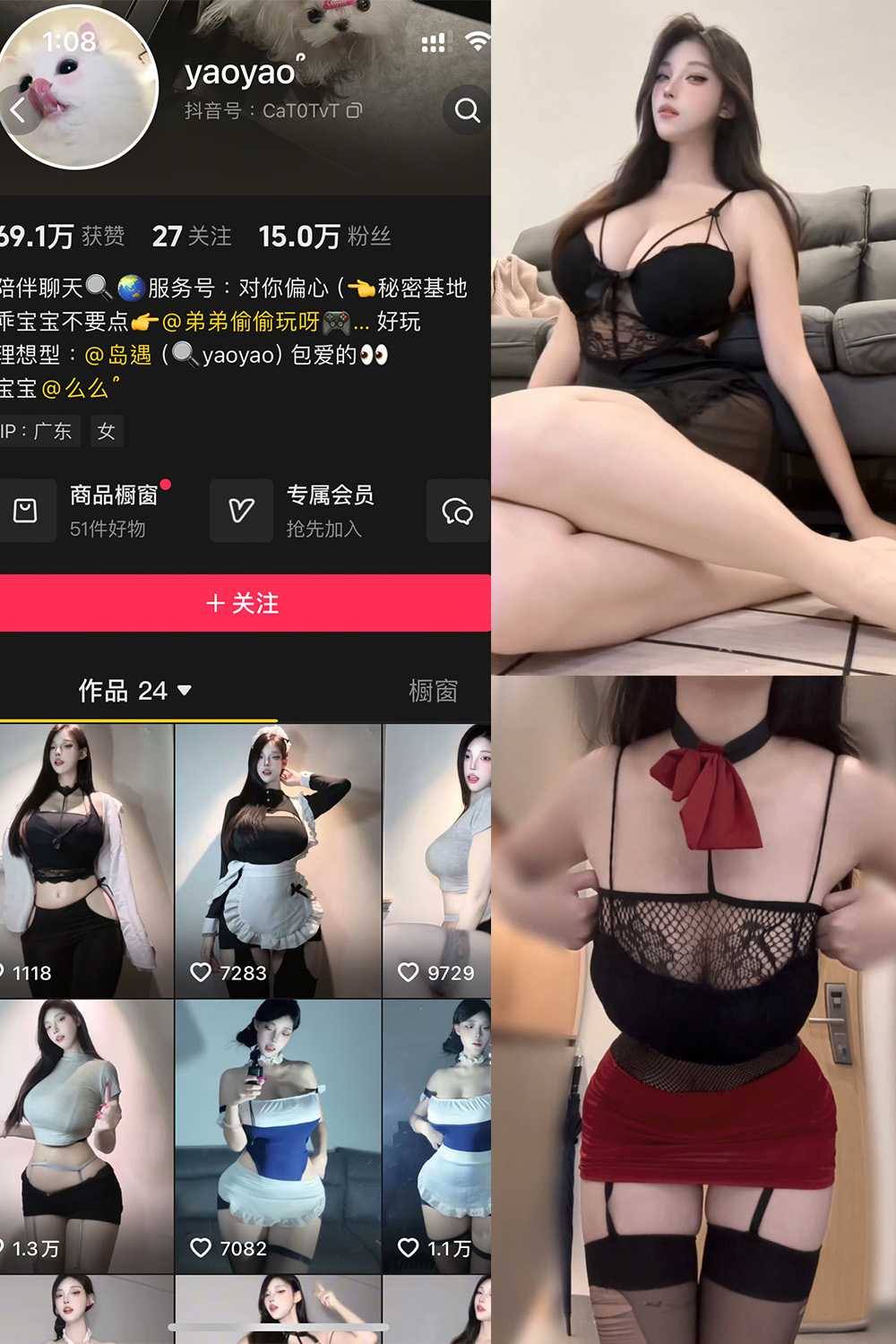 yaoyao- 岛遇 NO.001期 最新至：2025.6.25