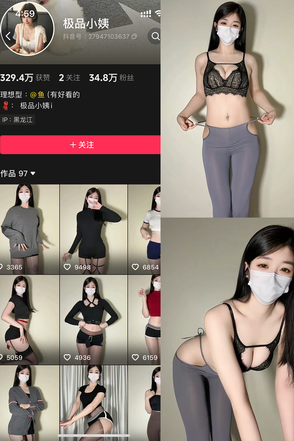 极品小姨 秘语空间 NO.003期 最新至：2025.7.30