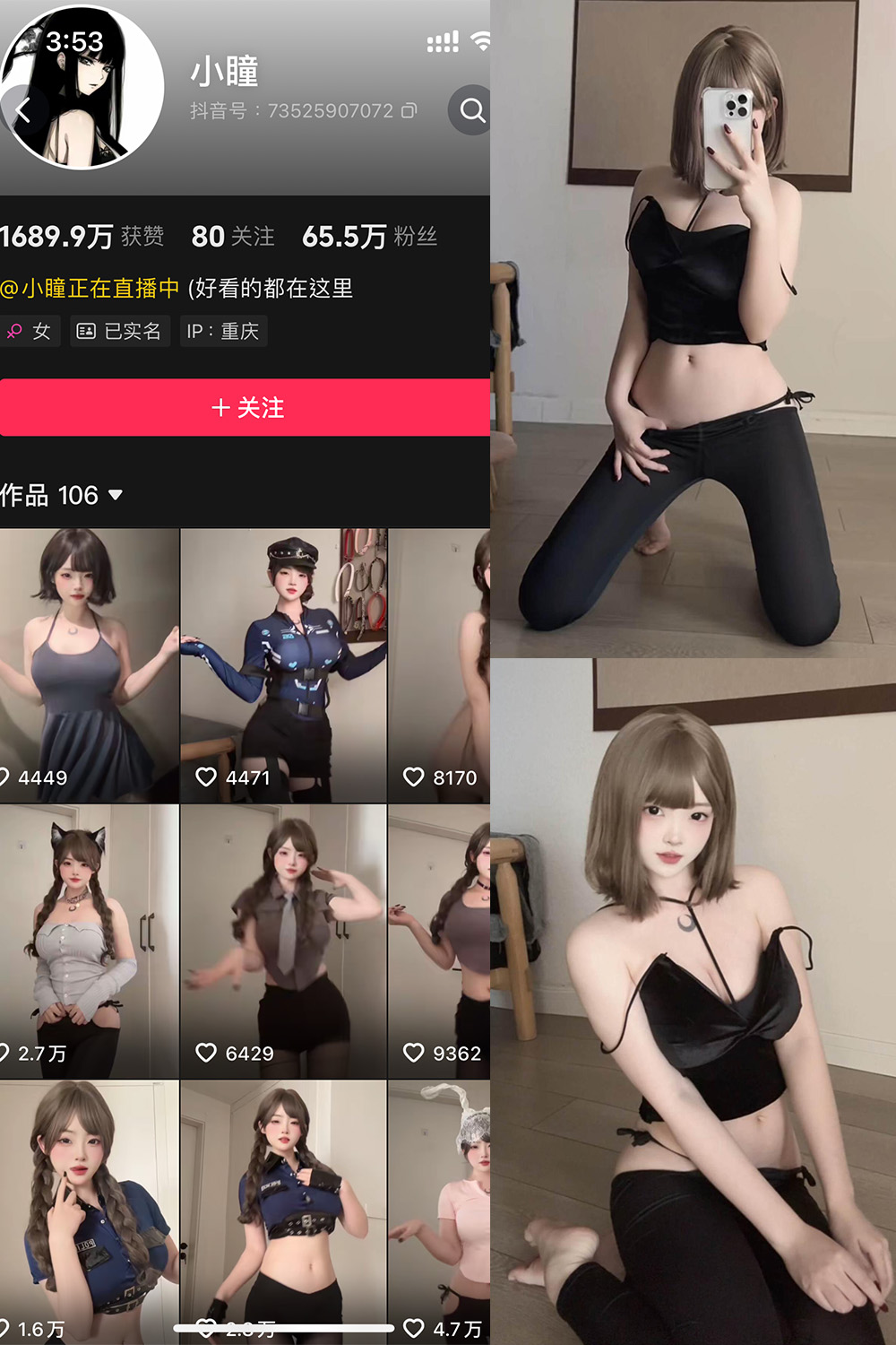 小瞳 岛遇 NO.007期 最新至：2025.7.26