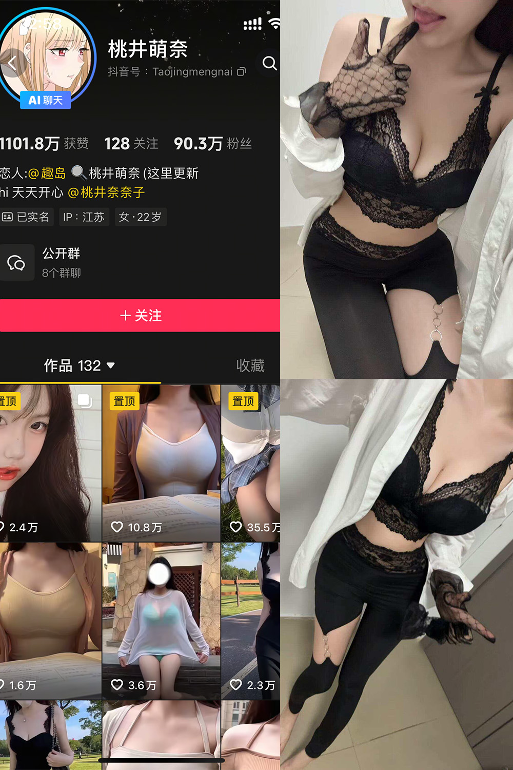 桃井萌奈