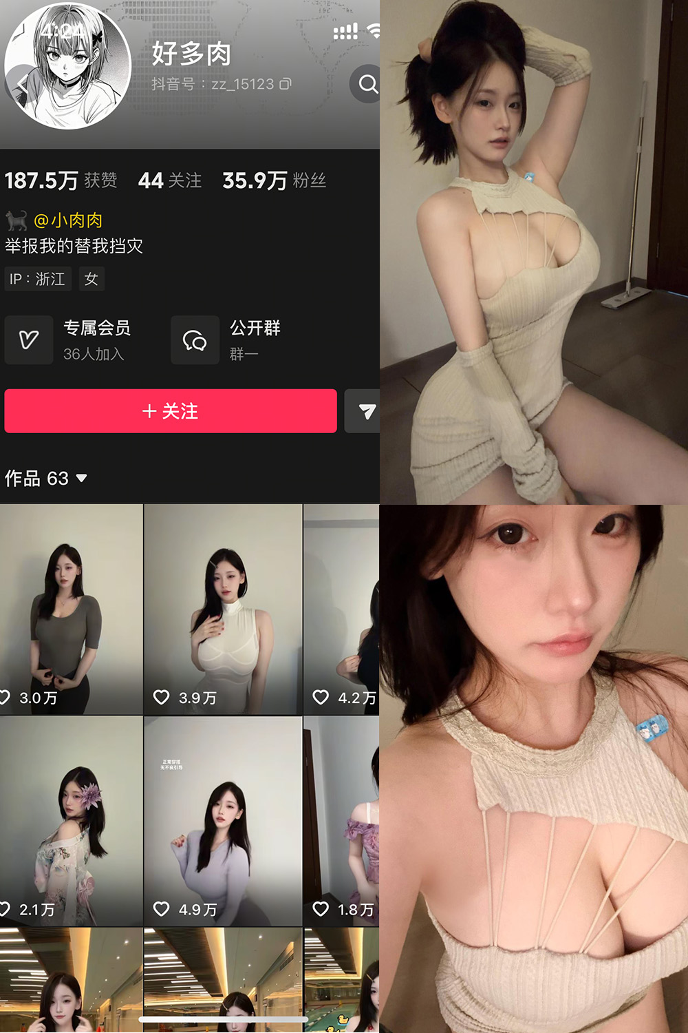 好多肉 秘语空间 NO.002期 最新至:2025.10.20预览图 1 好多肉 秘语空间 NO.002期 最新至:2025.10.20预览图 1