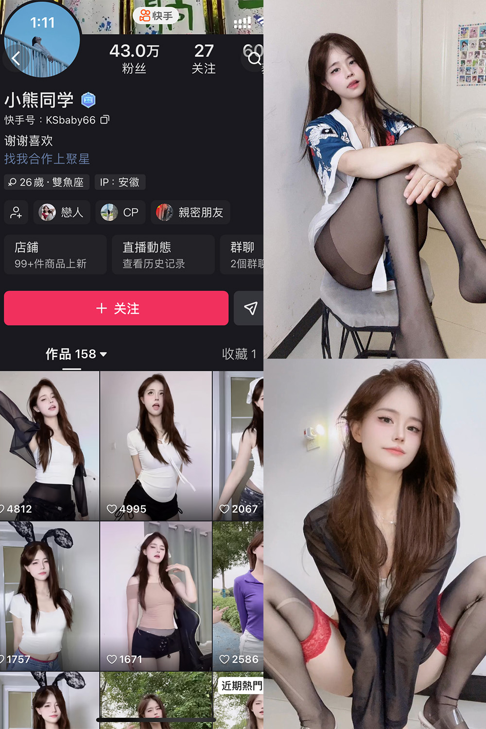 小熊同学