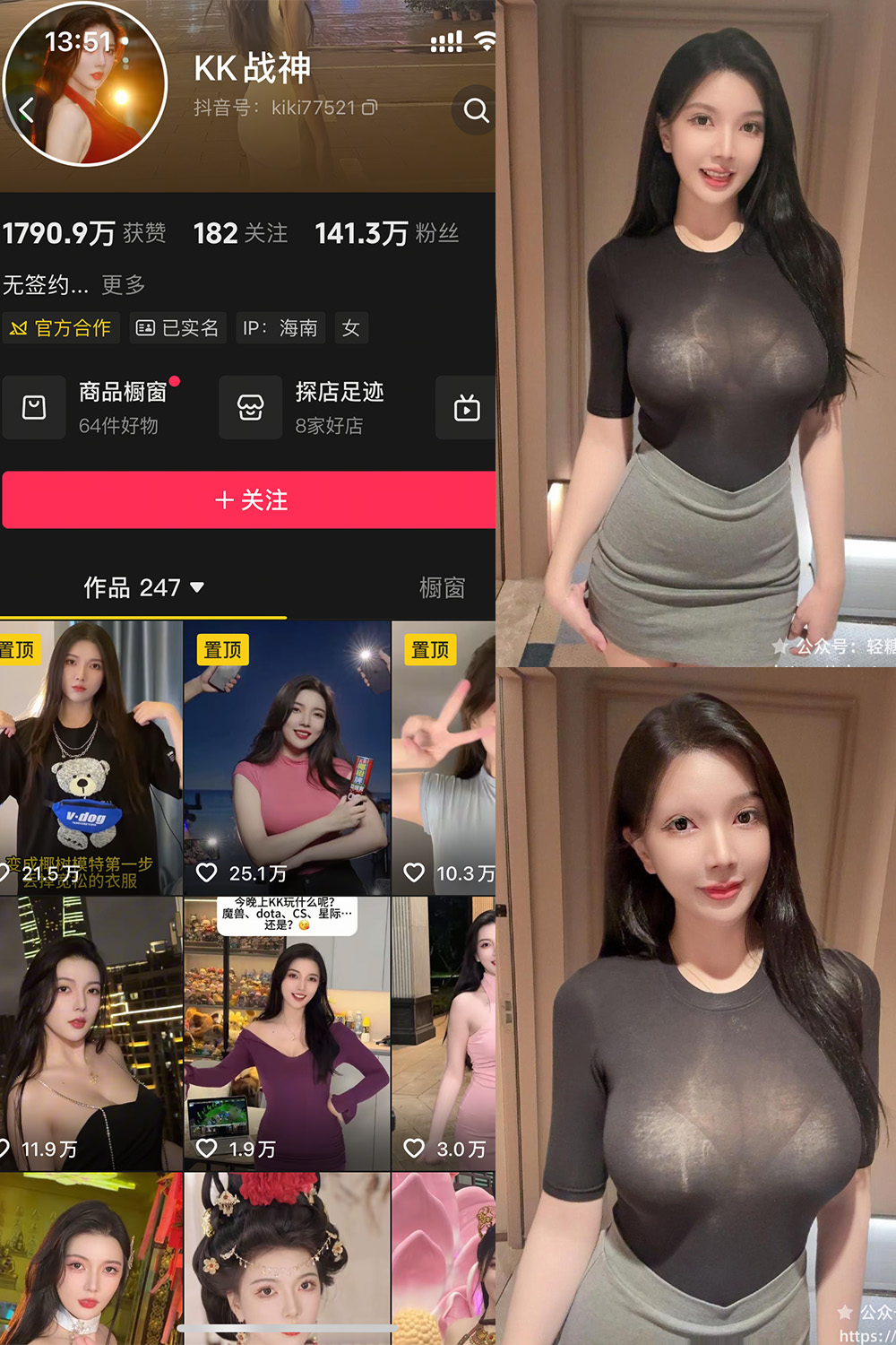 KK战神 轻糖乐园 NO.004期 最新至：2025.11.10