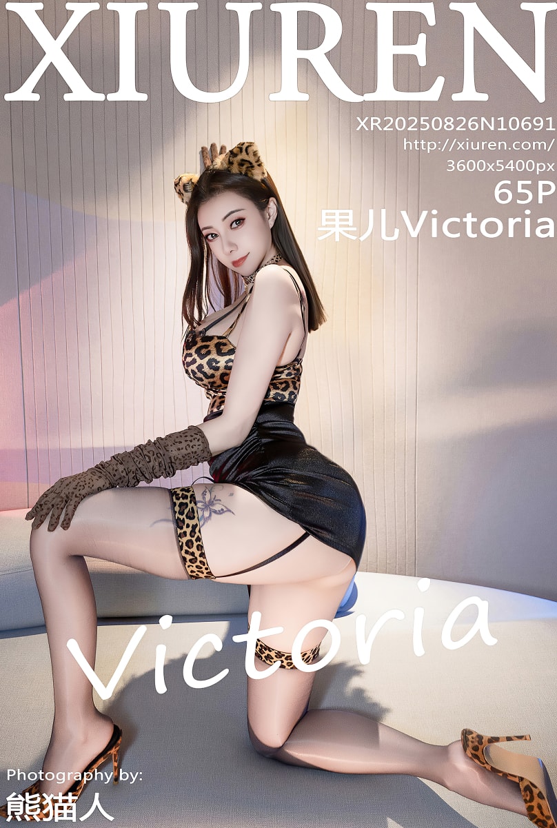 [Xiuren秀人网]2025.08.26 NO.10691 果儿Victoria