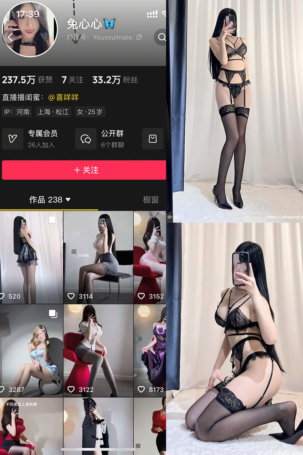 兔心心 轻糖乐园 NO.001期