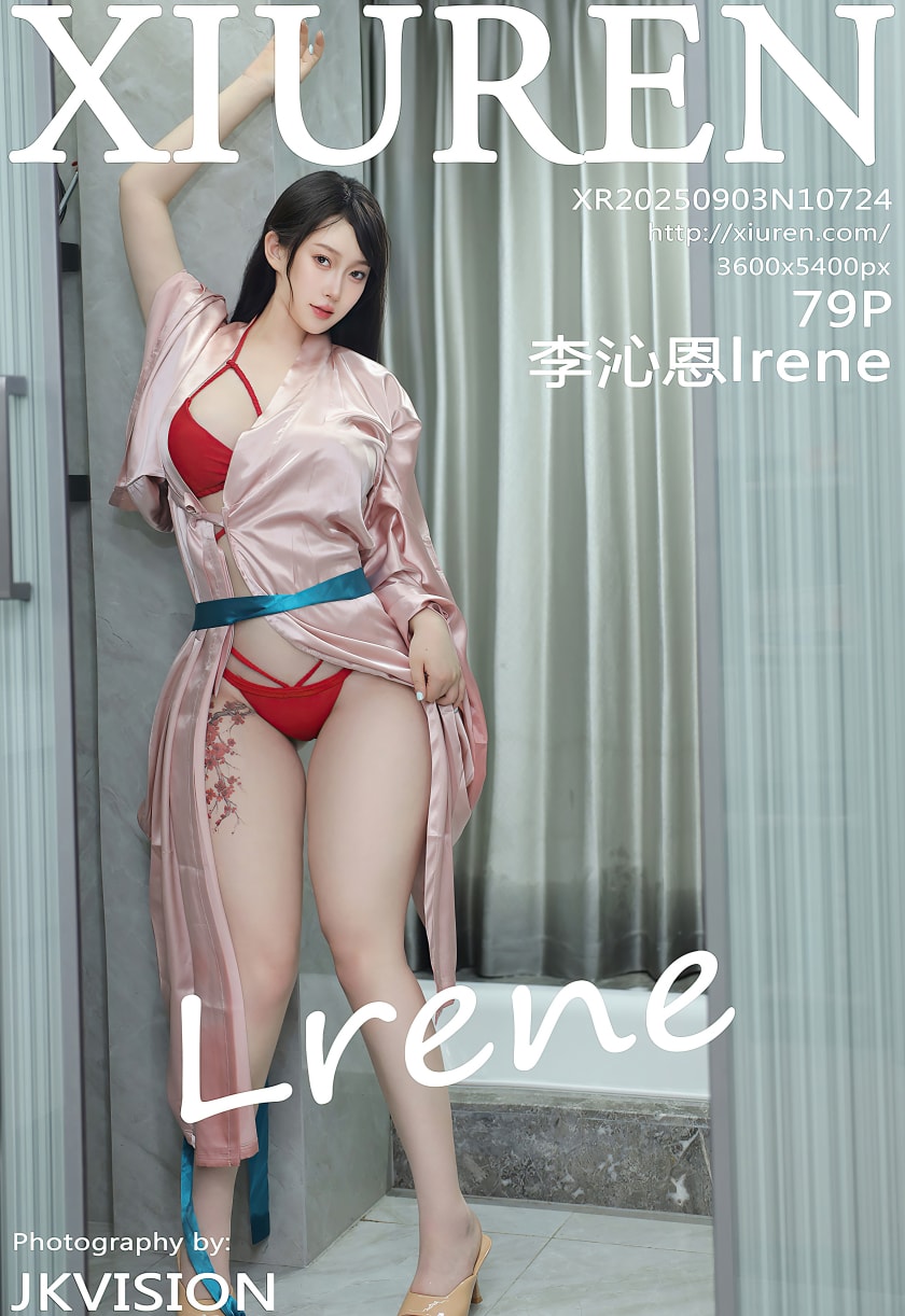 [Xiuren秀人网]2025.09.03 NO.10724 李沁恩lrene