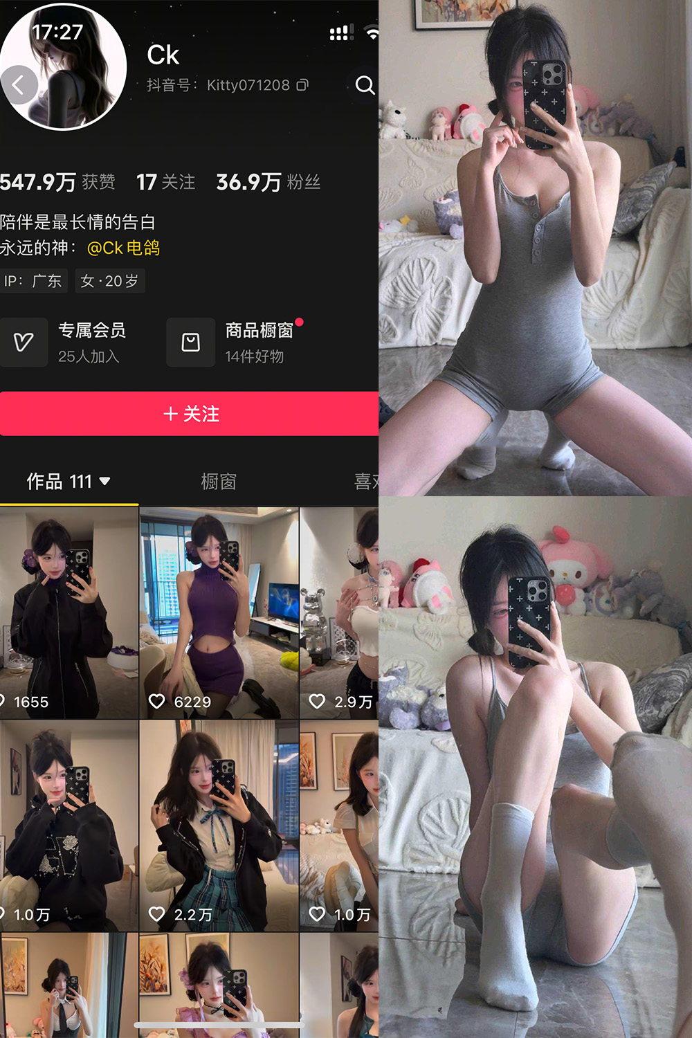 Ck 岛遇 NO.003期 最新至:2025.12.25预览图 1 Ck 岛遇 NO.003期 最新至:2025.12.25预览图 1