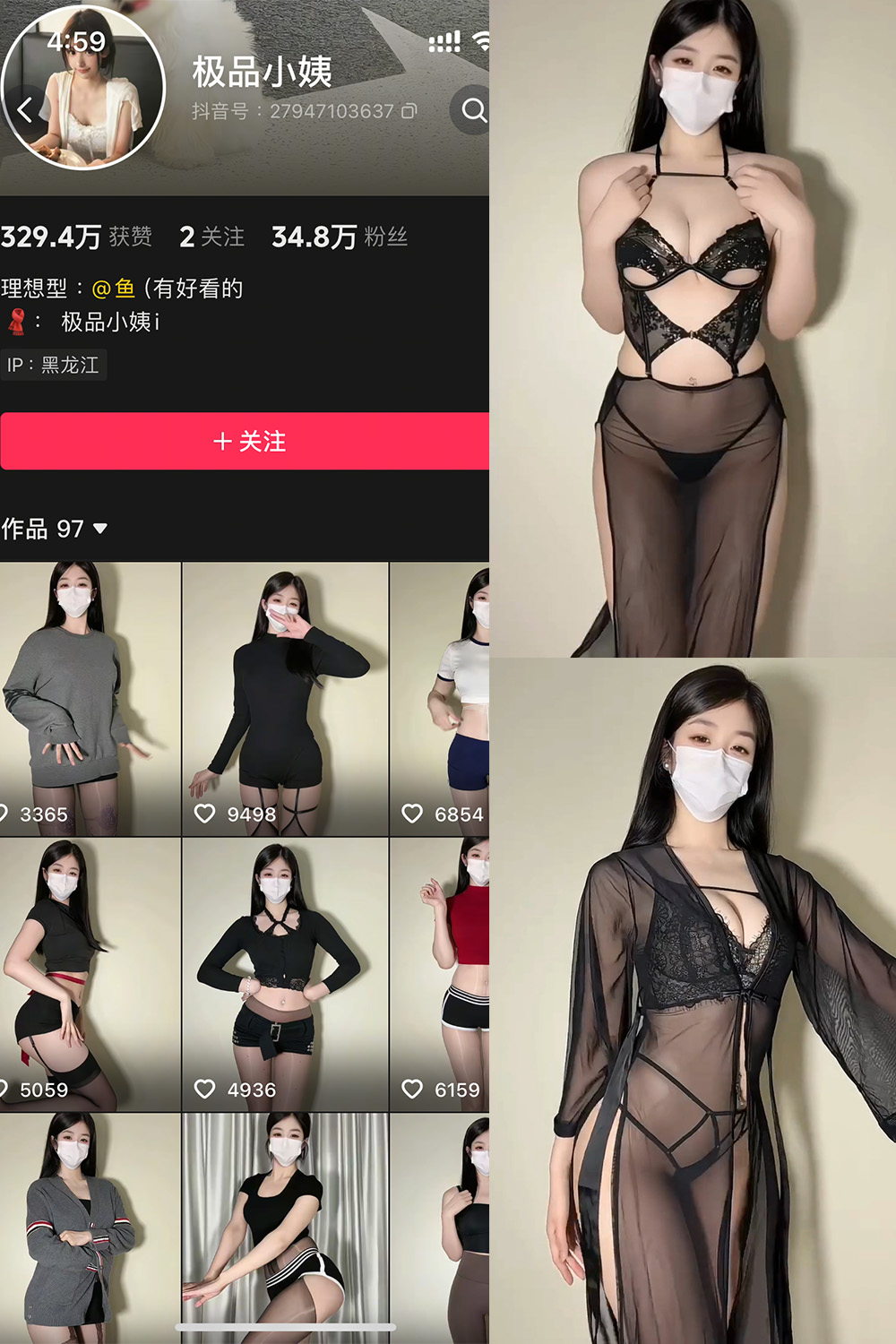 极品小姨 秘语空间 NO.021期 最新至:2026.1.9预览图 1 极品小姨 秘语空间 NO.021期 最新至:2026.1.9预览图 1