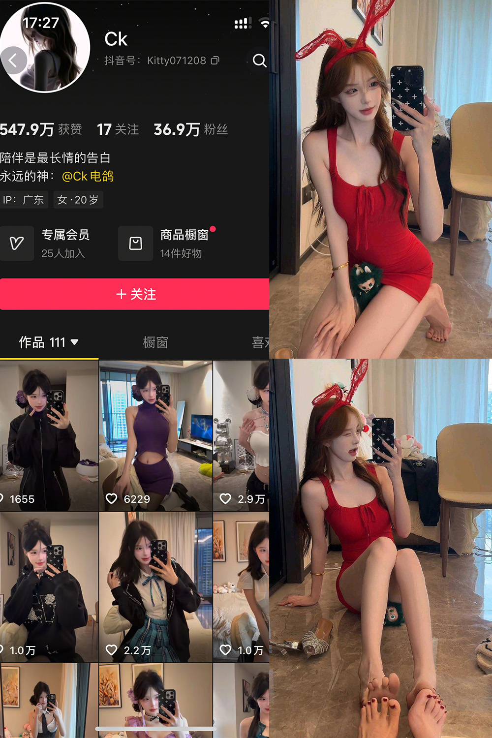 Ck 岛遇 NO.001期预览图 1 Ck 岛遇 NO.001期预览图 1