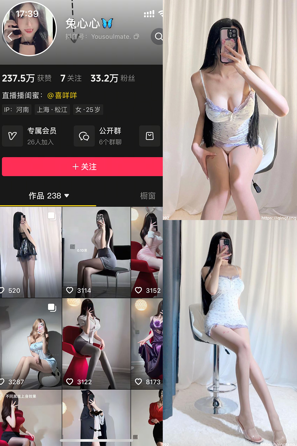 兔心心 轻糖乐园 NO.010期